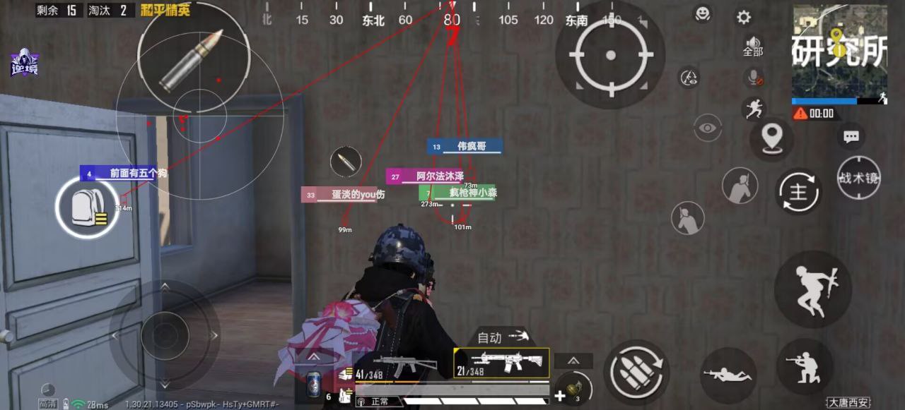 玩暗区突围想找帮手?透视软件虽火但风险大 暗区突围辅助 - 相关图片